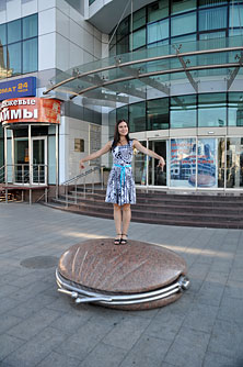 Краснодар