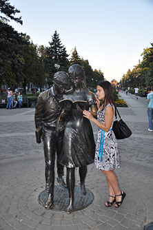 Краснодар