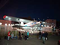 Барнаул