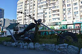 Барнаул