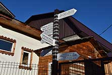 Барнаул