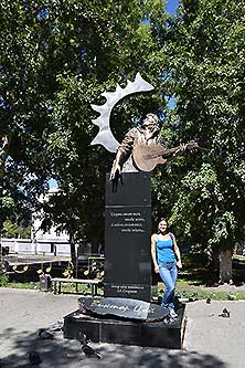 Барнаул