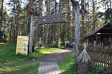 Остров