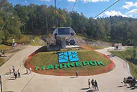 Манжерок