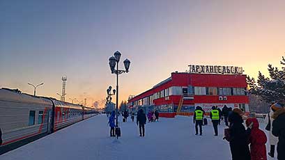 Архангельск