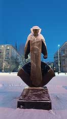 Архангельск
