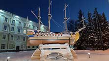 Архангельск
