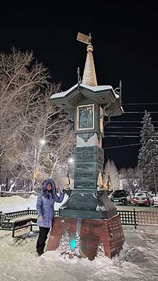 Архангельск