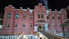 Архангельск