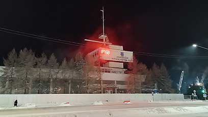 Архангельск