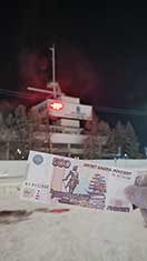 Архангельск