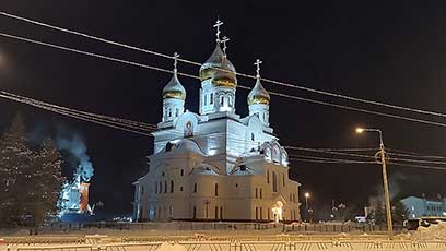 Архангельск