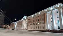 Архангельск