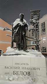 Вологда
