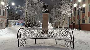 Вологда