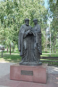 Иркутск