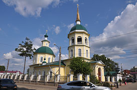 Иркутск
