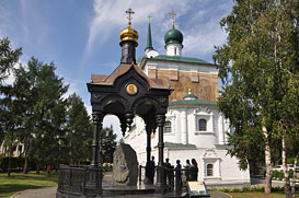 Иркутск