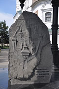 Иркутск