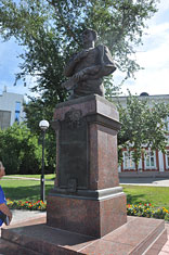Иркутск