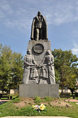 Иркутск