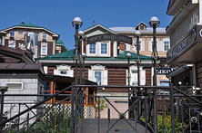 Иркутск