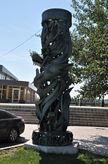 Иркутск