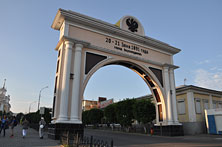 УланУдэ