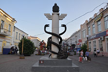 УланУдэ