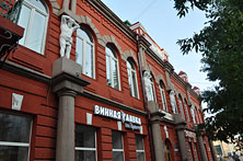 УланУдэ
