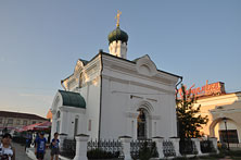 УланУдэ