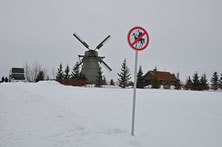 Дудутки