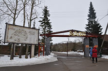 Дудутки