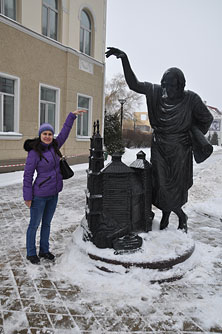 Минск