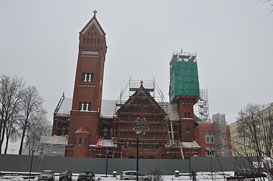 Минск