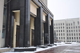 Минск
