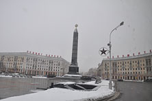 Минск