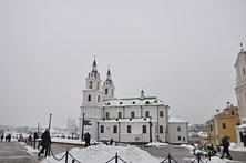 Минск