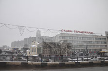 Минск