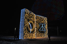 Минск