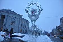 Минск