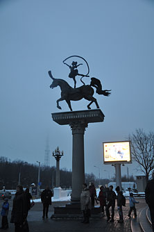 Минск