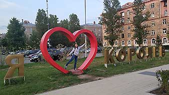 Королев