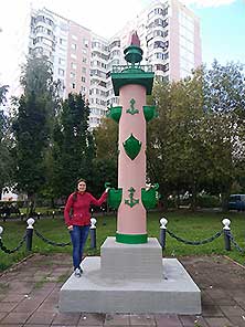 Бутово