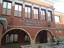 Чебоксары