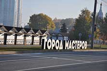 Чебоксары