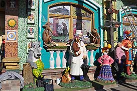 ЙошкарОла