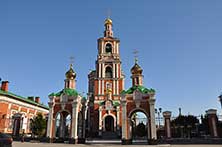 ЙошкарОла