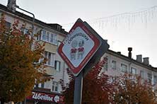 ЙошкарОла