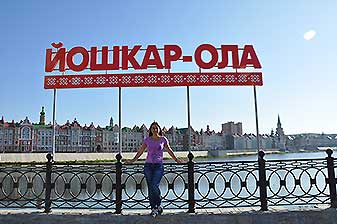 ЙошкарОла